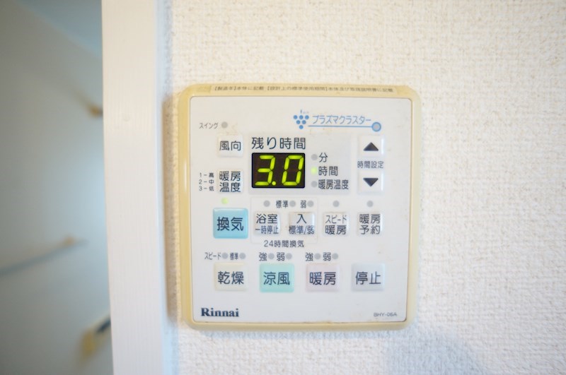 アルベルゴ三松館 その他7