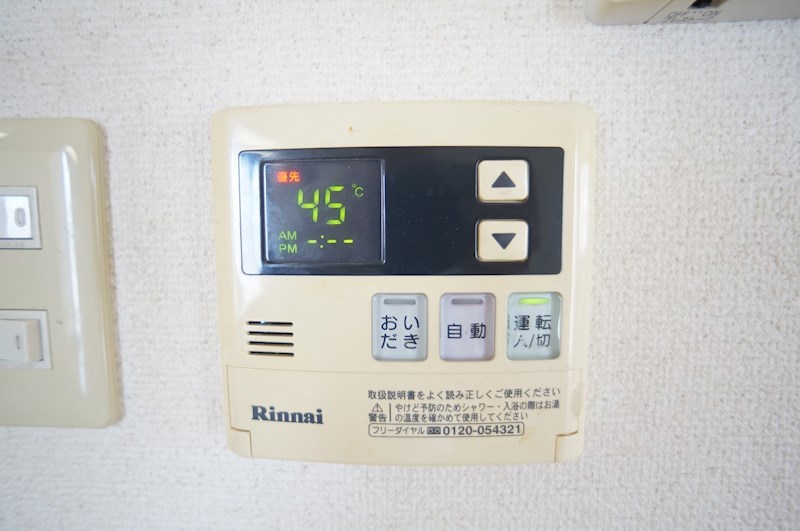 アルベルゴ三松館 その他10
