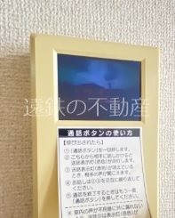 ブライトリー半田山 その他8