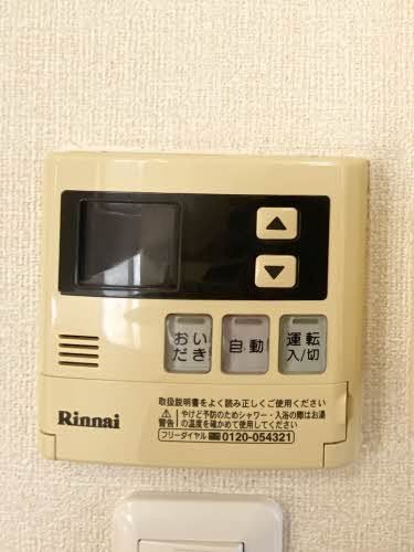 アンシャンテ その他6