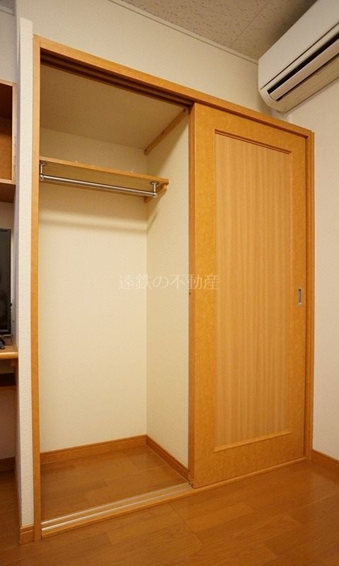 アリエッタ延久V その他3