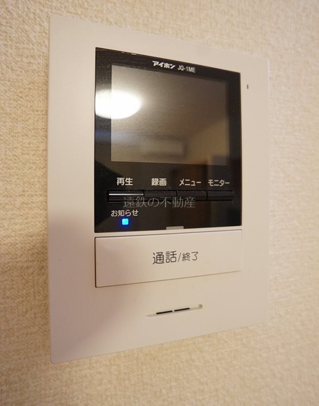 アリエッタ延久V その他5