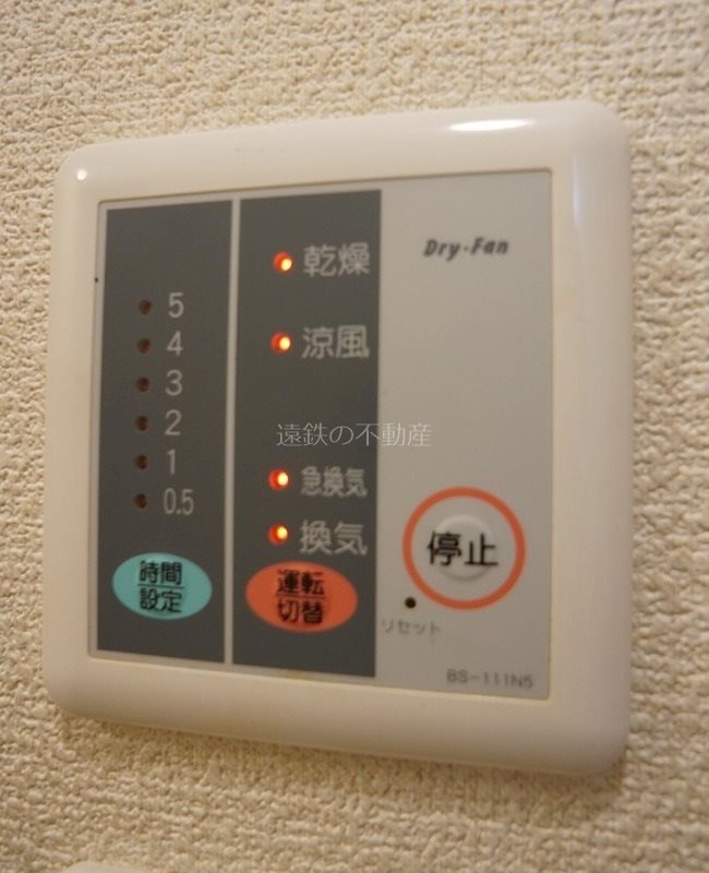 アリエッタ延久V その他9