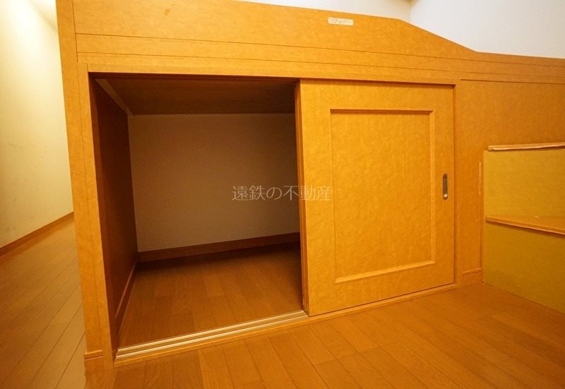 アリエッタ延久V その他17