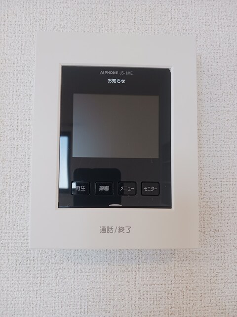 パイン　スマイル その他5