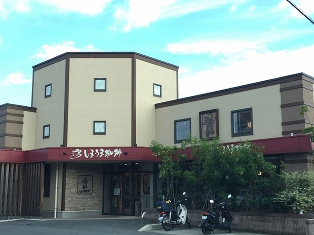 ブライト・ラシック その他外観5
