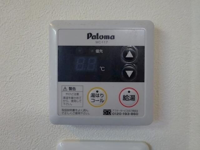 リーブN その他7