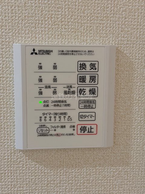 D-Hills　篠ケ瀬 その他5