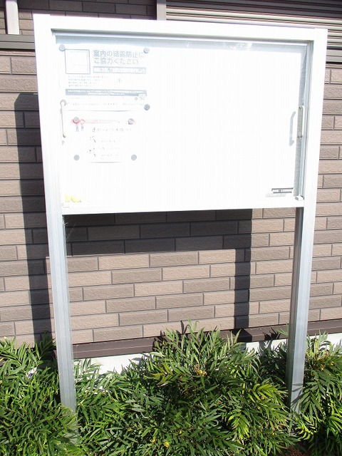 シーダーヴィレッジ その他2