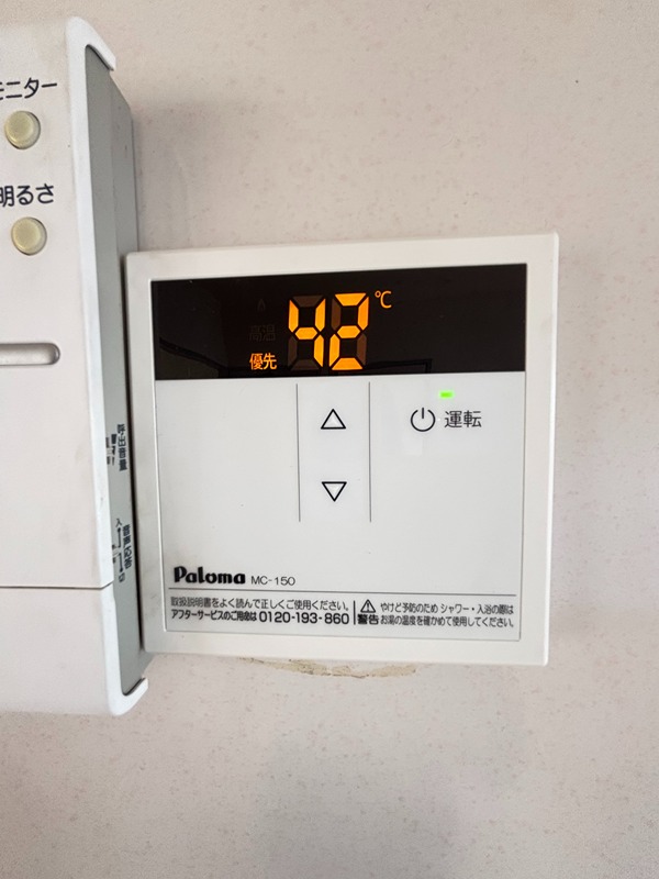 VPマンションⅠ その他5