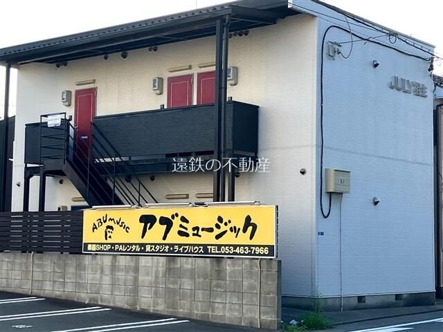 ＪＵＬＹ相生(ジュライアイオイ) その他外観2