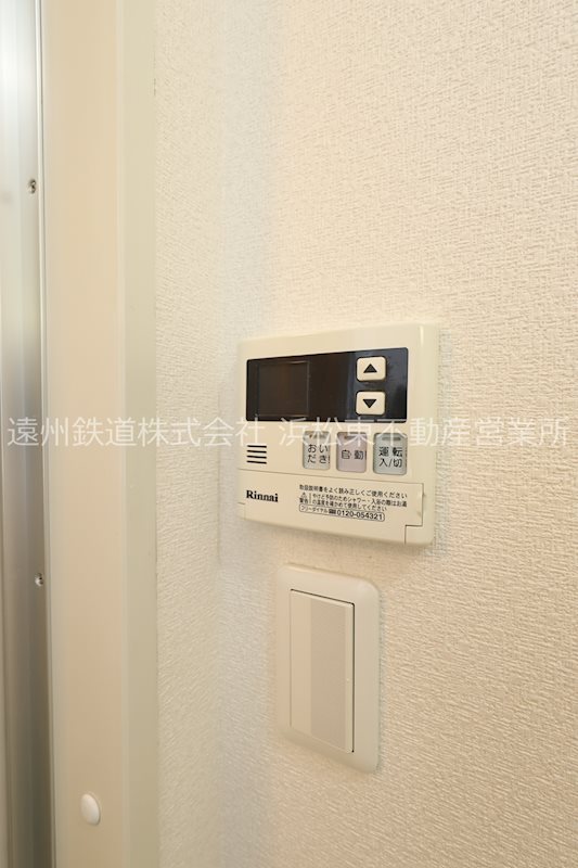 ハイカムール和田A その他5