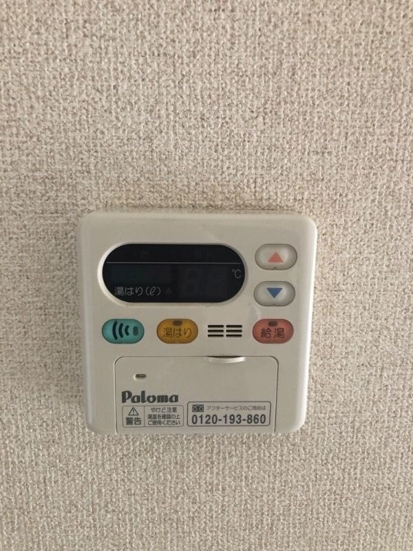 フォーシーズン その他10