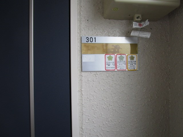 アルコ7 その他14