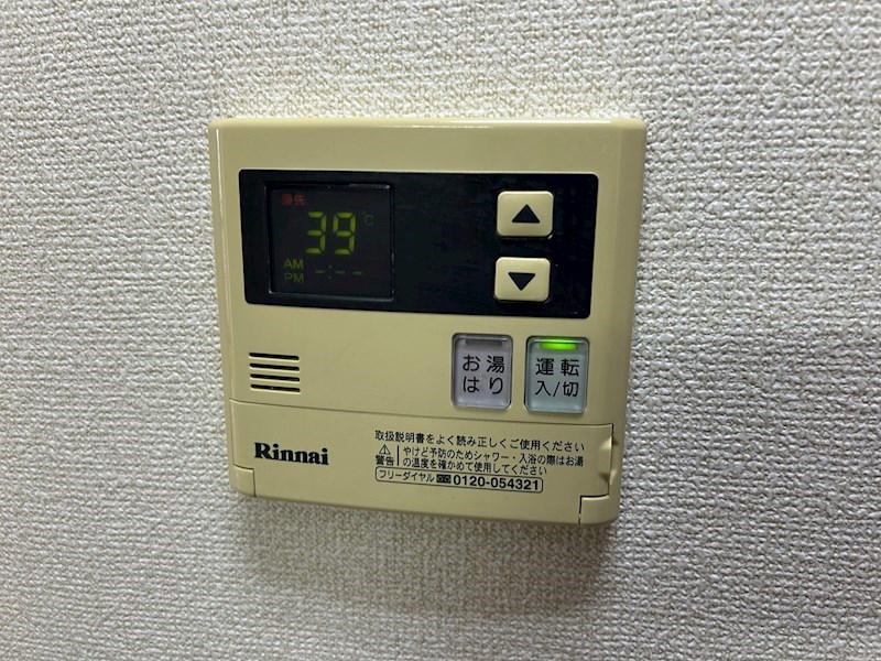 インフィニート その他10