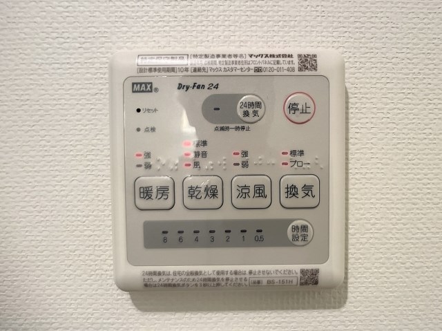 メゾン若林Ⅱ その他12