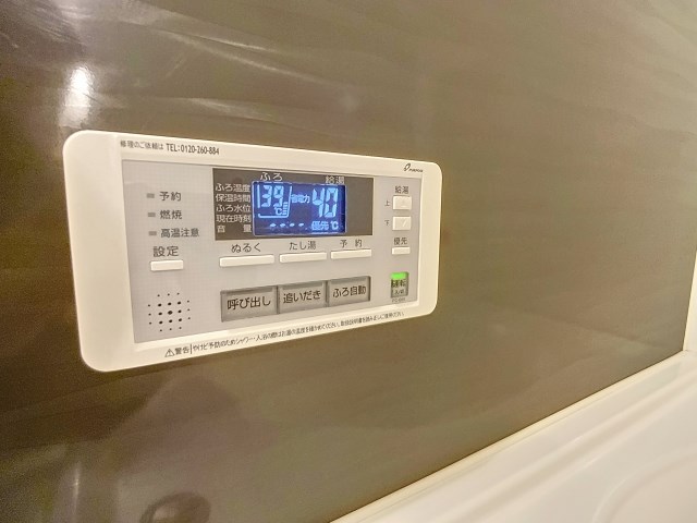 メゾン若林Ⅱ その他29