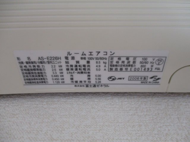 リヴェールエレガンA その他32