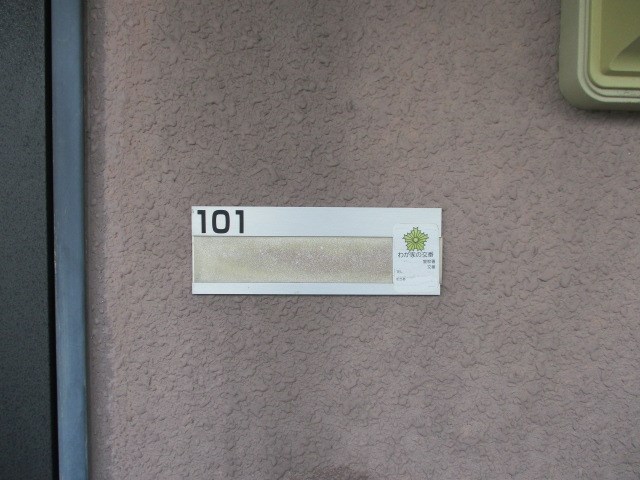 ラ・セフィーロⅦ その他14