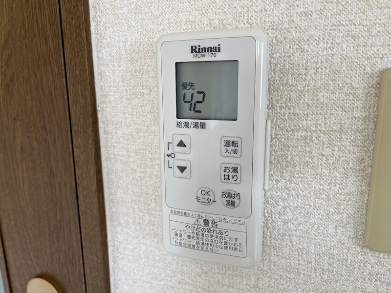 フォンテーヌ その他38