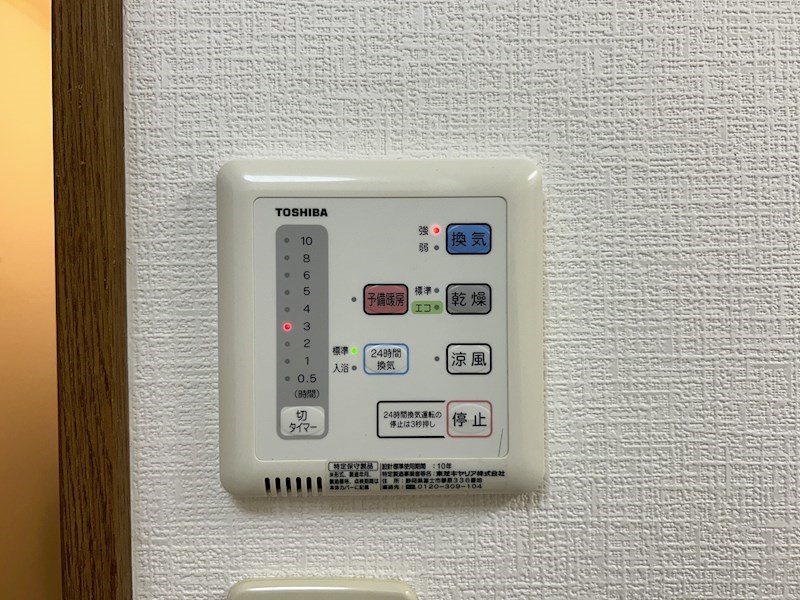 グレイス第8マンション その他9