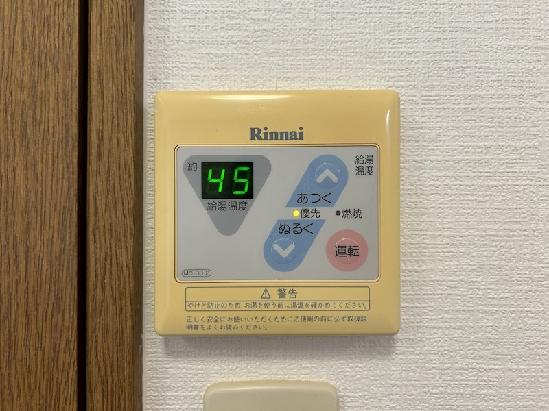 グレイス第8マンション その他10