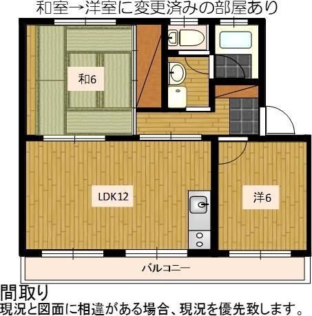ヴィラコンフォート下俣南 203号室 間取り