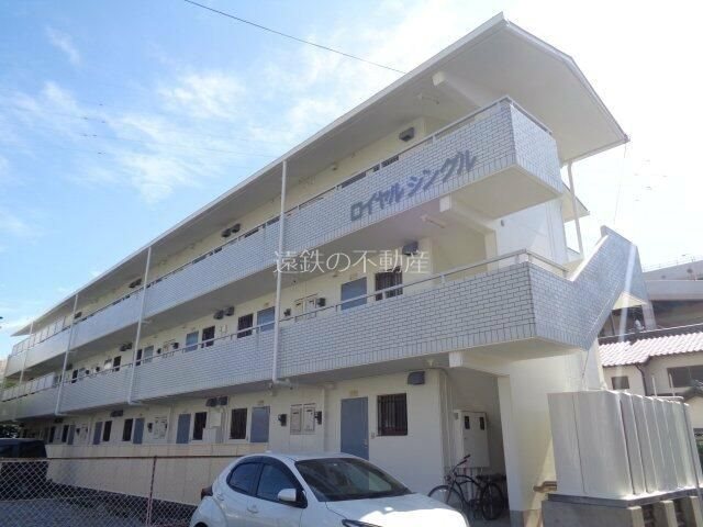 ロイヤルシングル その他外観2