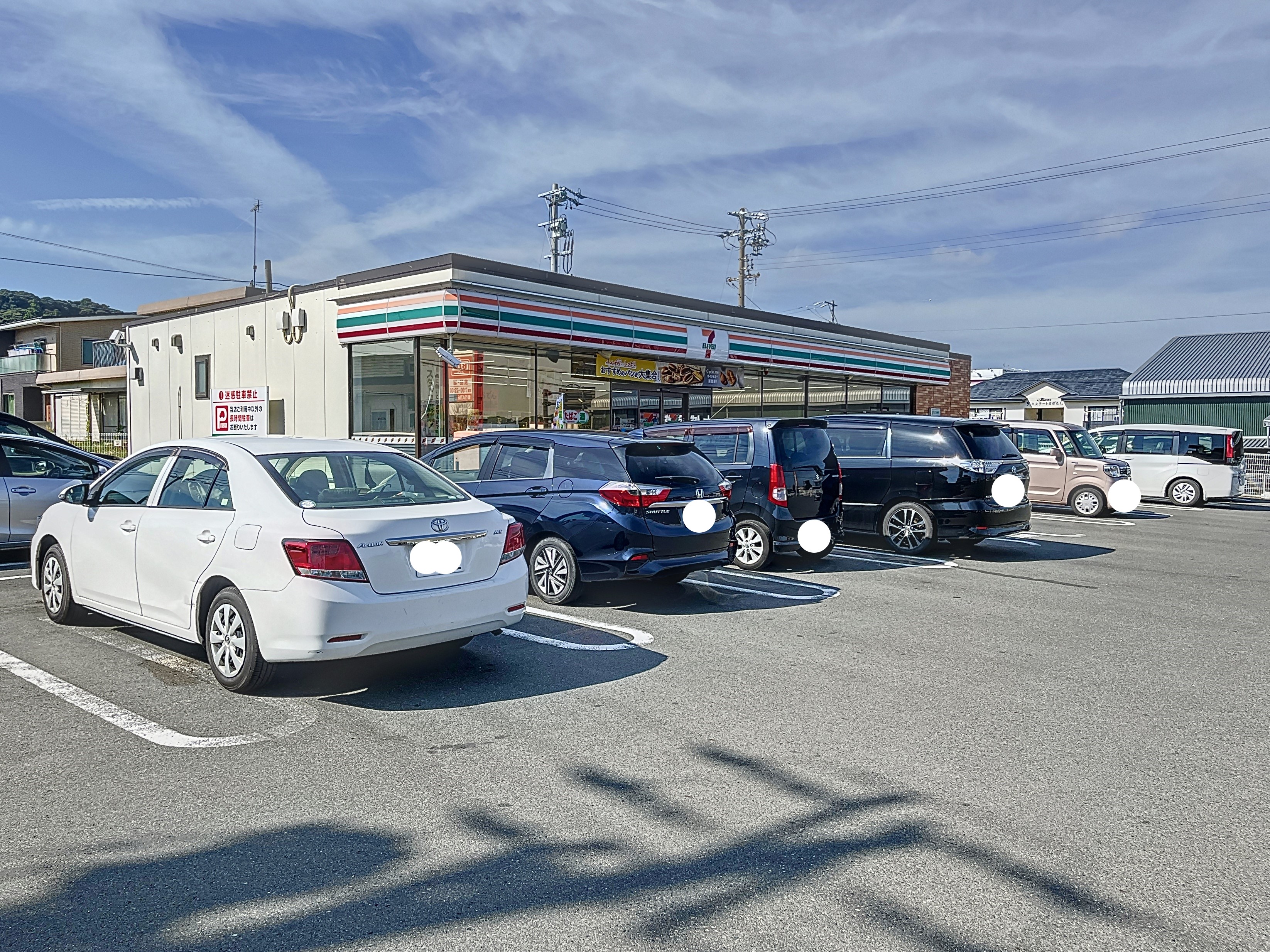 フィオーレ・Ｕ 周辺画像2