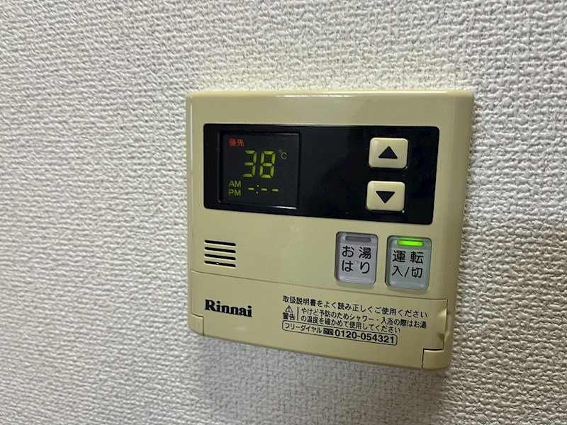 ガーデンヒルズタカハタ その他10