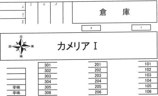 マンションカメリアⅠ その他外観3
