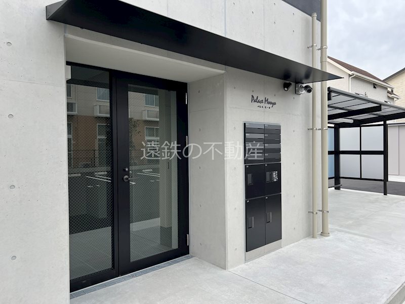 Palace　Mooyo その他外観1