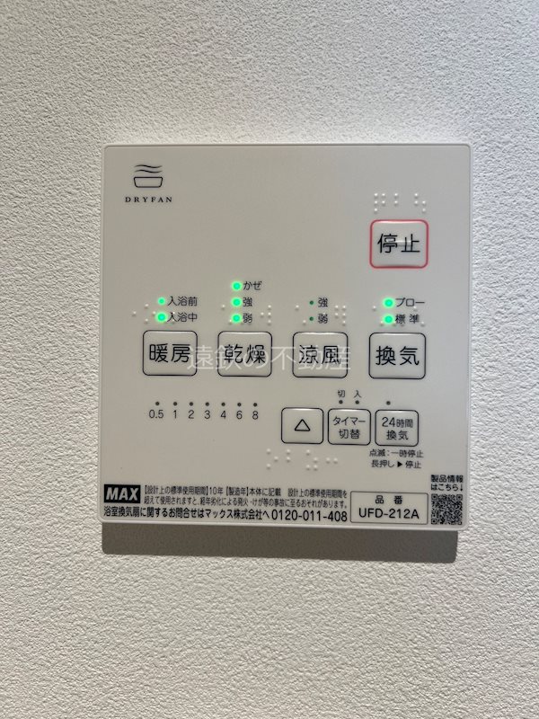 Palace　Mooyo その他10