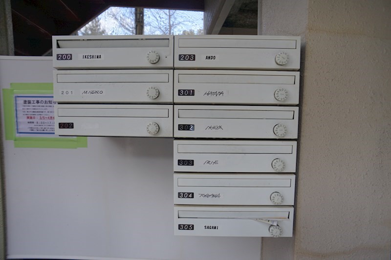 ビアンヌール四ツ池公園 その他外観1