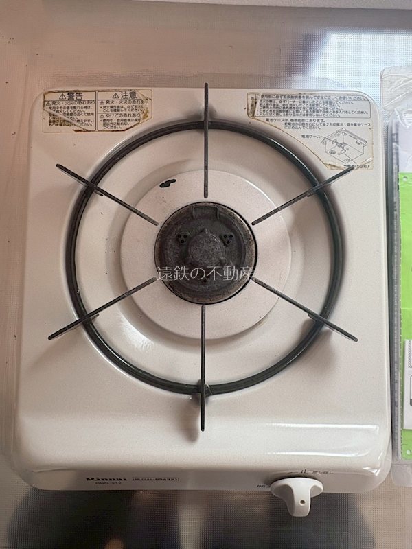 ウェルネス高丘 その他8