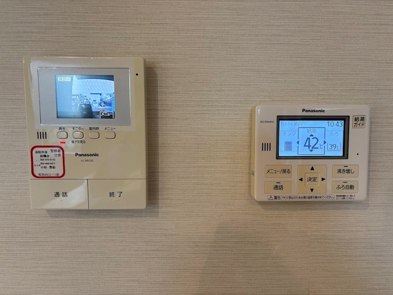佐鳴台6丁目戸建 その他5