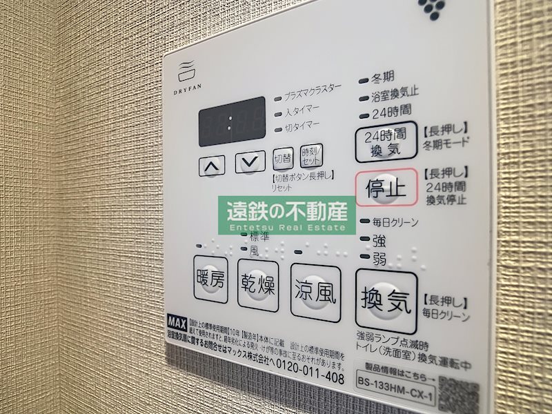 クレアホームズ掛川(903) その他23