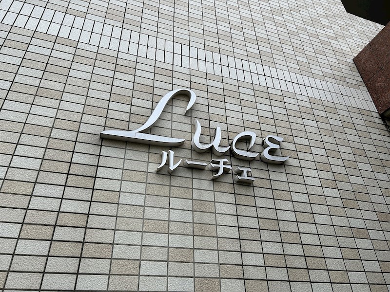 ルーチェ その他外観2