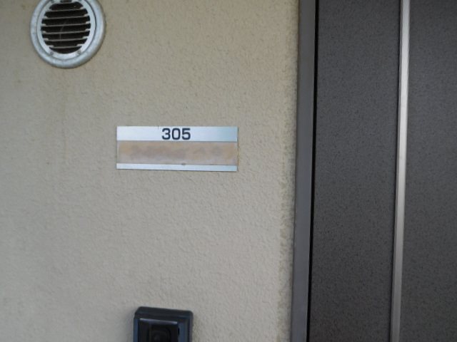 ハミング愛野 その他14