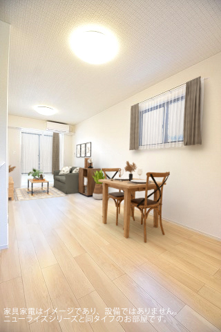 アールスコート リビング