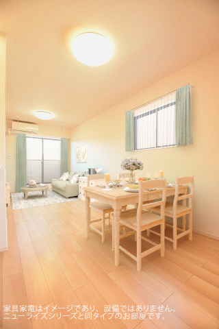 アールスコート リビング