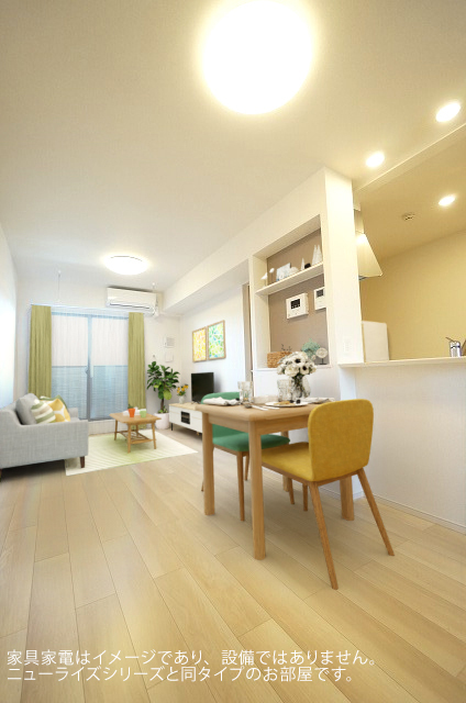 アールスコート リビング