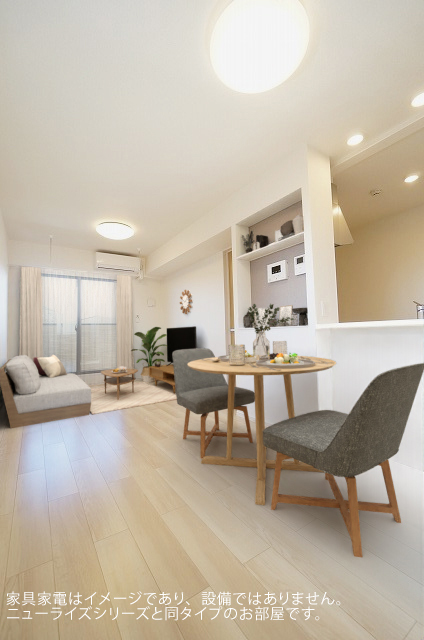 アールスコート リビング