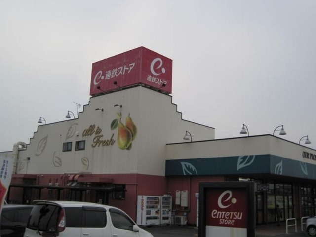 メゾン・ド・ソレイユⅡ その他外観1