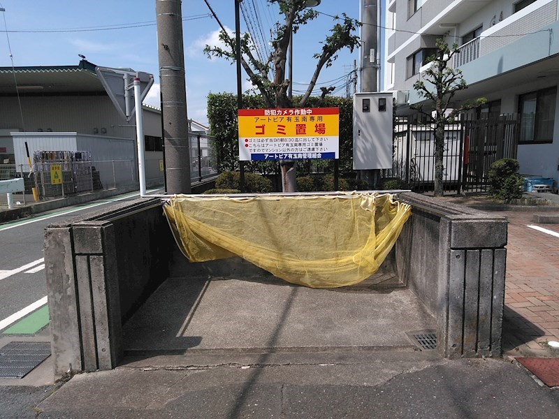 アートピア有玉南 その他外観4