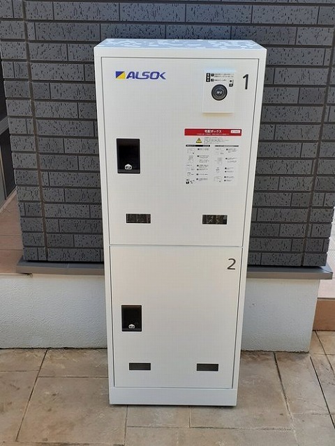 エスペランサ・Ｋ その他6