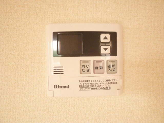 リヴェール その他5