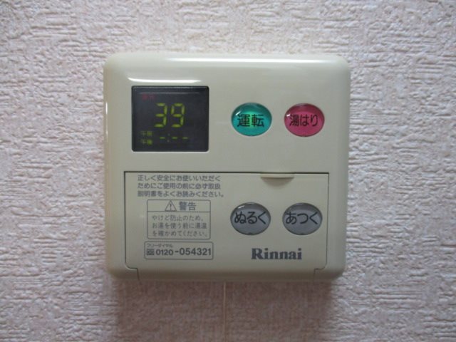 グレイス・ランⅡ その他6