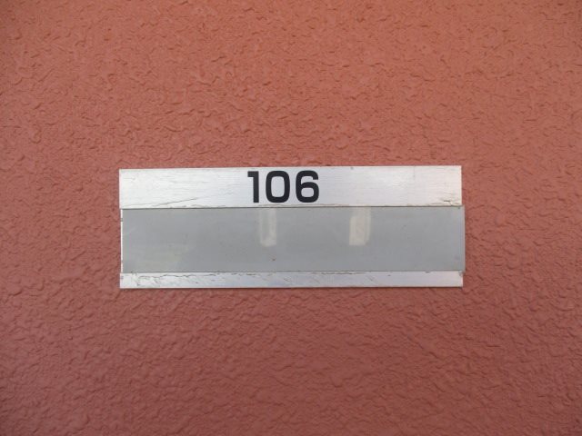 グレイス・ランⅡ その他15