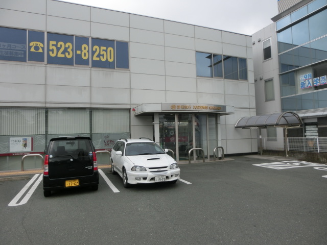 第一布橋荘 周辺画像1